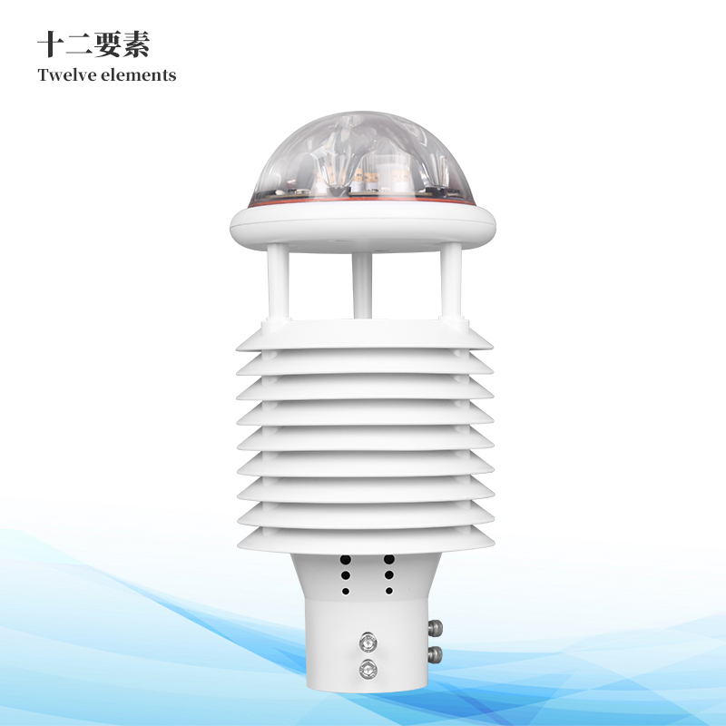 十二要素微氣象儀