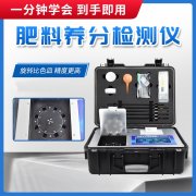 什么是復(fù)混肥料？怎么檢驗(yàn)養(yǎng)分含量？